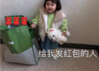 字母圈中撒网总有成交的