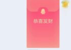字母圈App哪家好，教你识别社交软件中的骗子